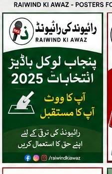 Punjab local bodies election